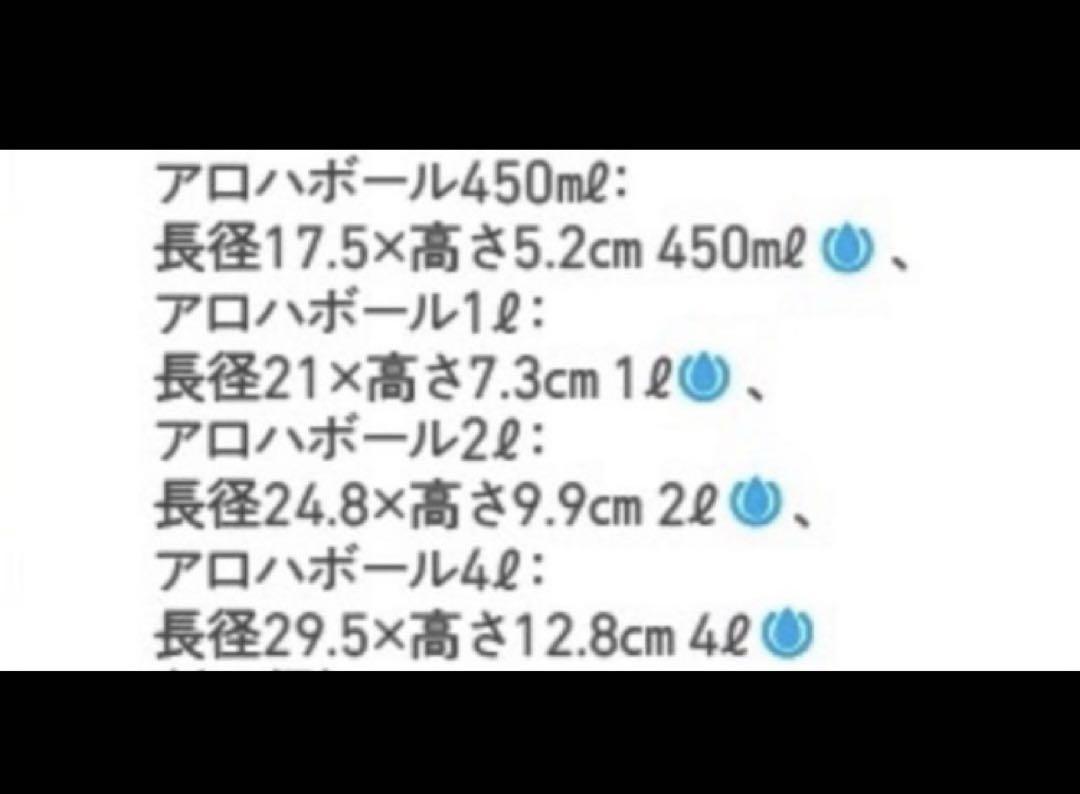 【美品‼️】Tupperware アロハコレクションボウルセット