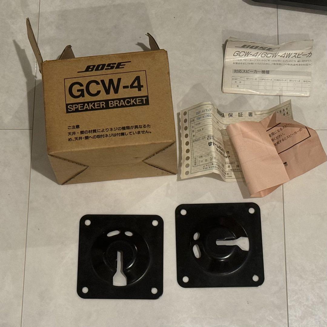 BOSE ボーズ 連番 101MM GCW-4 スピーカー ブラケット セット