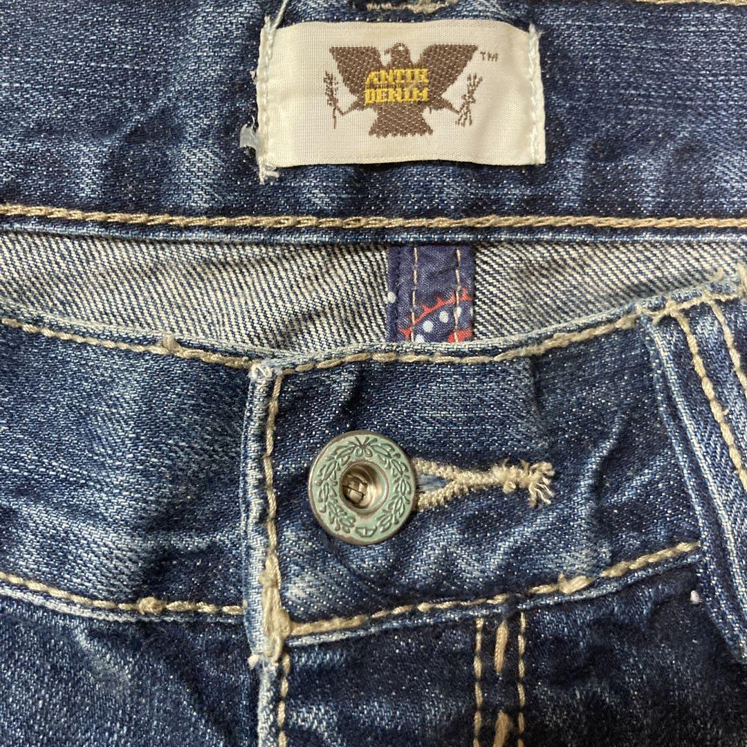 ANTIK DENIM アンティークデニム y2k - メルカリ ANTIK DENIM アンティークデニム y2k - メルカリ