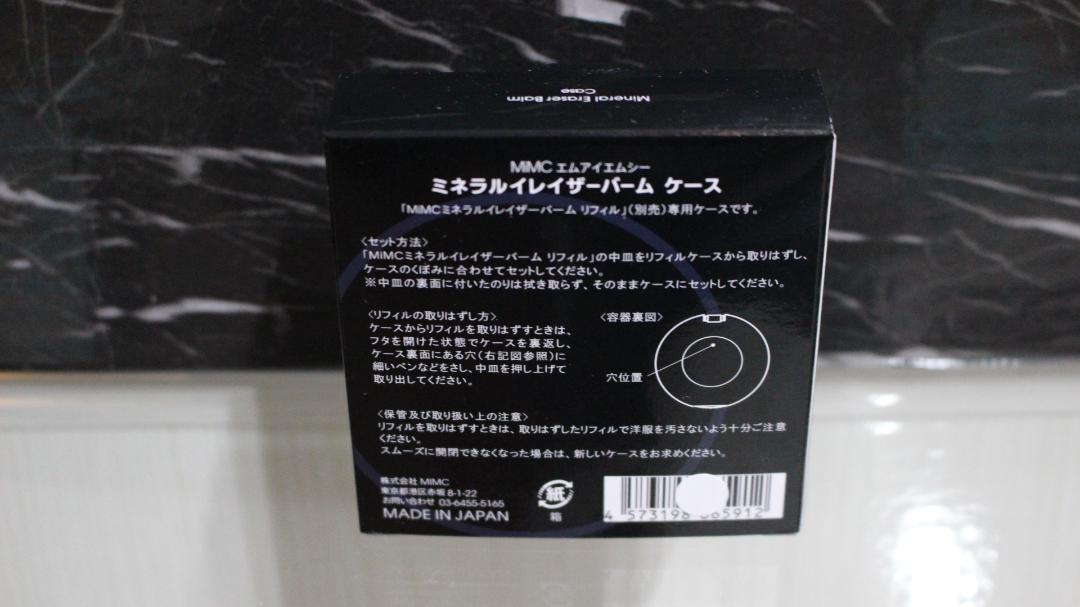 最新入荷 MiMC ミネラルイレイザーバーム リフィル 02 グリーン ファンデーション - www.we-job.com 最新入荷 MiMC ミネラルイレイザーバーム リフィル 02 グリーン ファンデーション - www.we-job.com