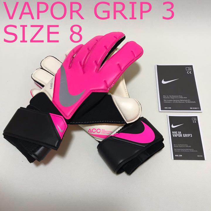 楽天市場】ナイキ GK ヴェイパーグリップ 3 VAPOR GRP 3 大人用