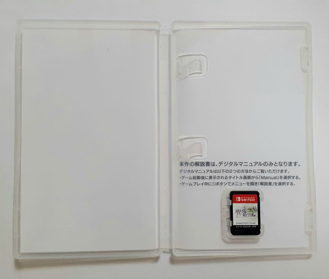 【Switch】 絶対階級学園