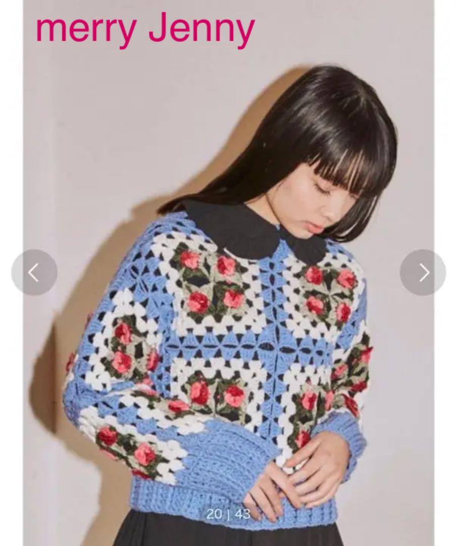 アウトレット販売店 Merry Jennyクロシェ お花柄 ニット 水色 ブルー 鍵編み アウトレット買蔵 レディース トップス Dcwaindefla Dz