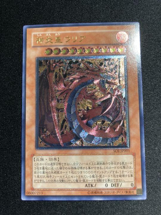 楽天市場】6/22発売 未開封カートン 遊戯王OCG デュエル
