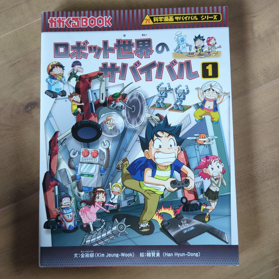 サバイバルシリーズ