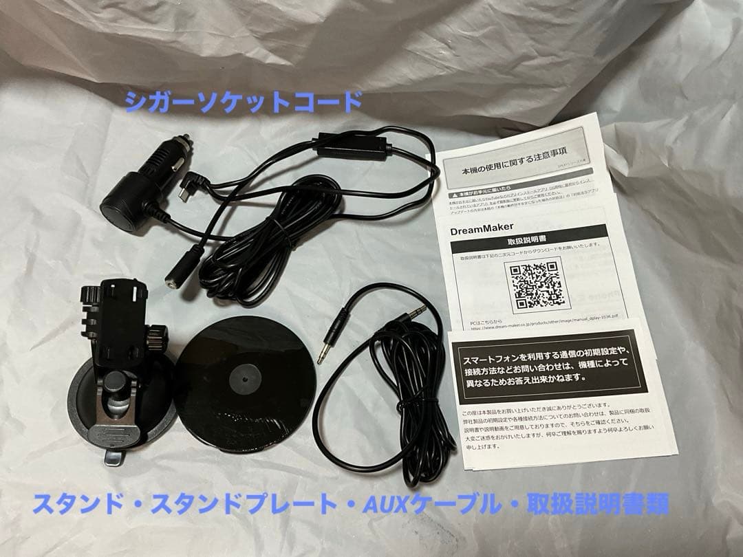 DreamMaker DPLAY-1036 11.5インチディスプレイオーディオ DreamMaker DPLAY-1036 11.5インチディスプレイオーディオ