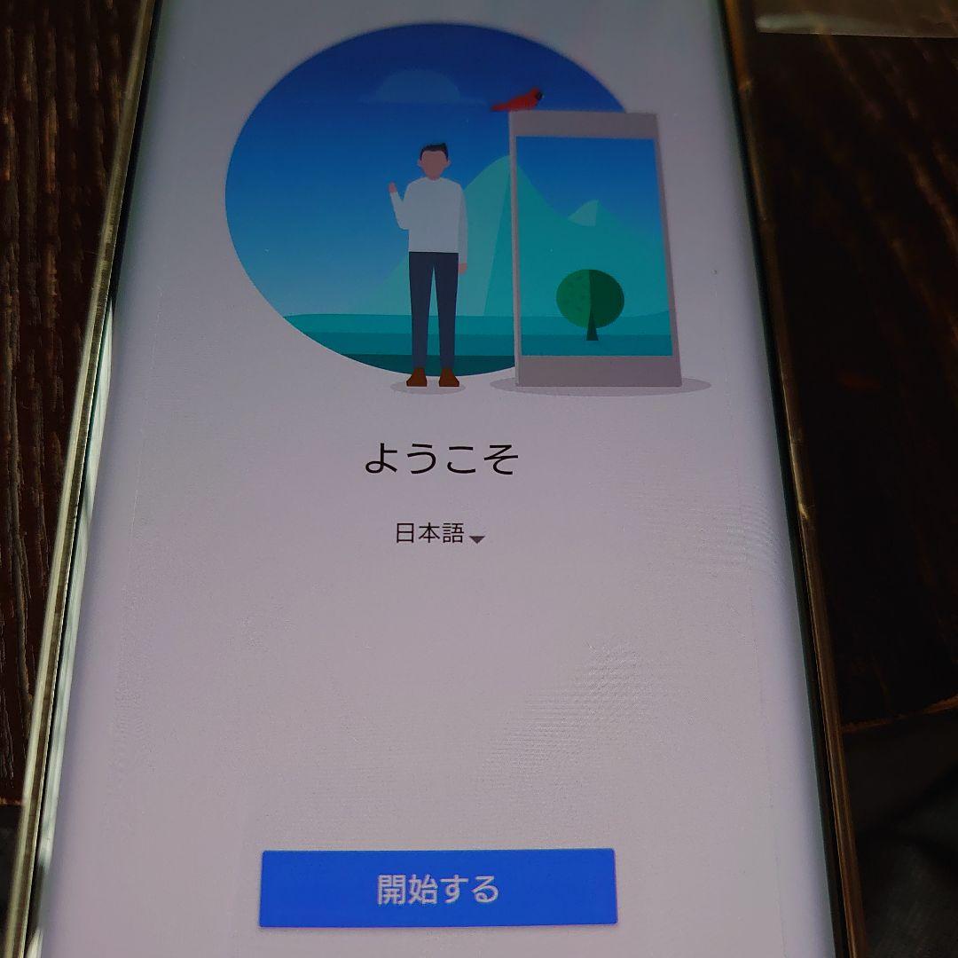 4*b様 Xperia XZ3 SO-01L SIMロック解除済み 箱付き
