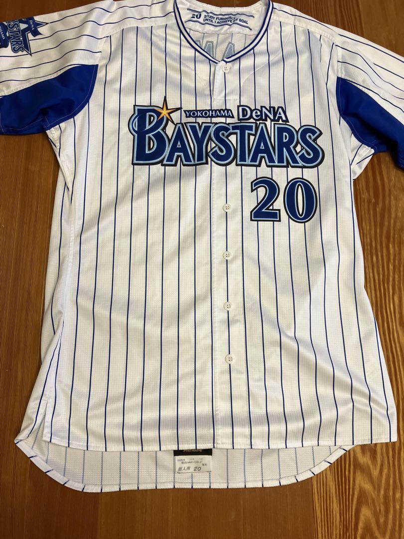 横浜DeNAベイスターズ 坂本裕哉　実使用　ユニフォーム