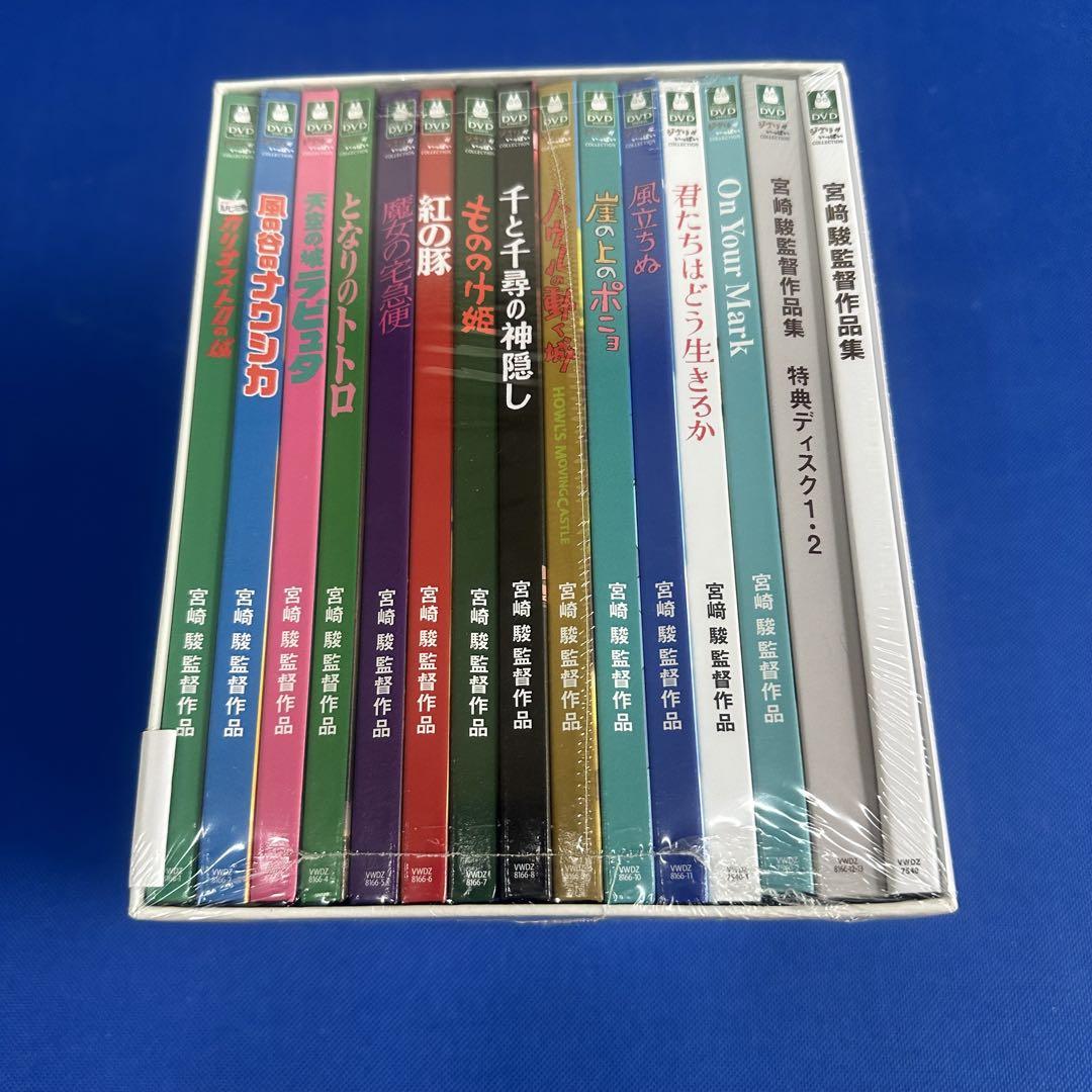 宮崎駿監督作品集 増補版[DVD]15枚組 : PC style - 通販 - Yahoo