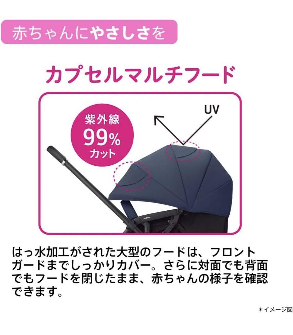 Aprica(アップリカ) オート4輪両対面ベビーカー ルンルン RunRun