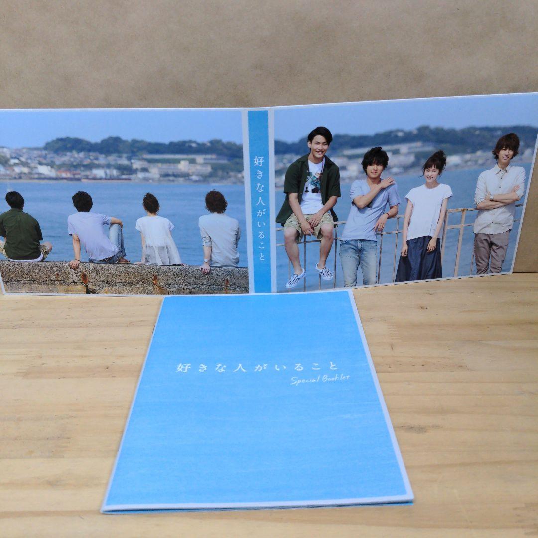 好きな人がいること Blu-ray BOX〈3枚組〉＋CD