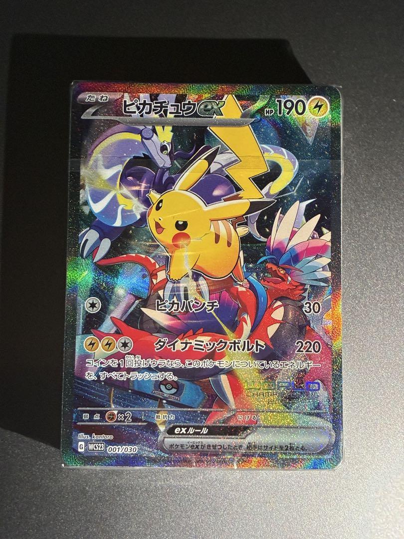 ピカチュウ 横浜記念デッキ 未開封 ポケモンカードゲーム