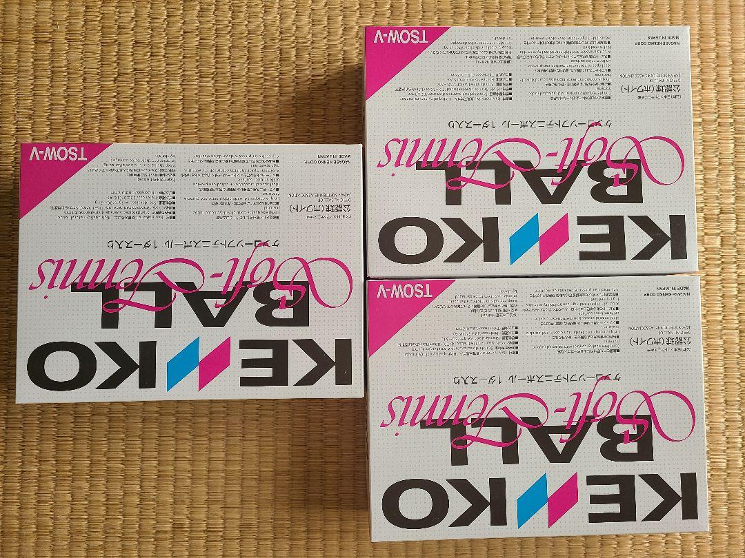 上品なスタイル
ソフトテニスボール(ケンコー)新品3ダース ボール 上品なスタイル
ソフトテニスボール(ケンコー)新品3ダース ボール