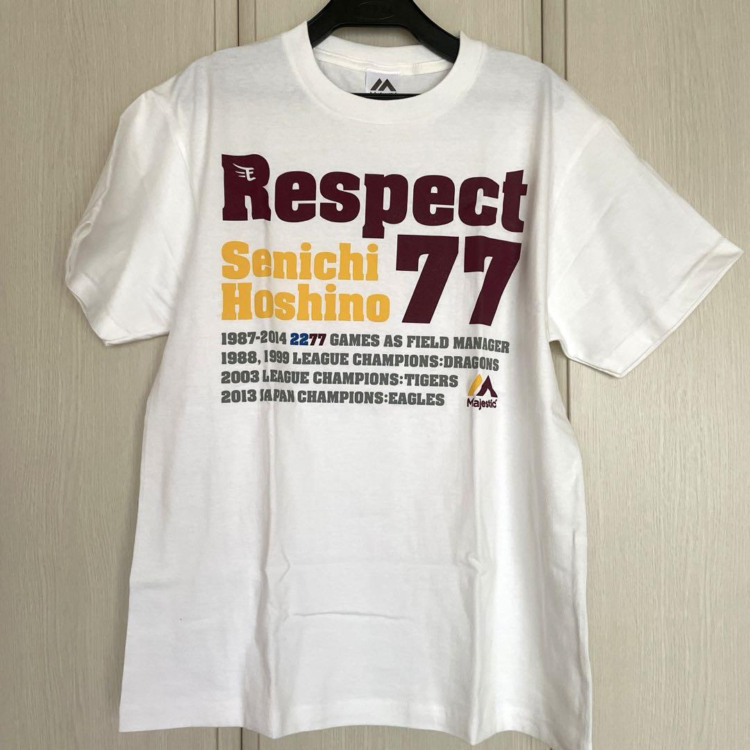 Tシャツ 星野監督 - メルカリ