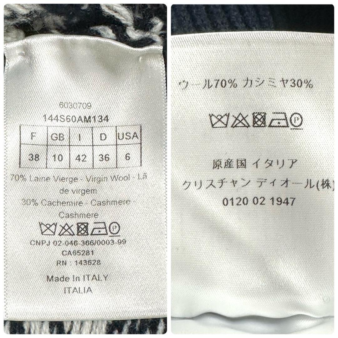 ☆即完売モデル☆クリスチャンディオール カシミヤ混 長袖