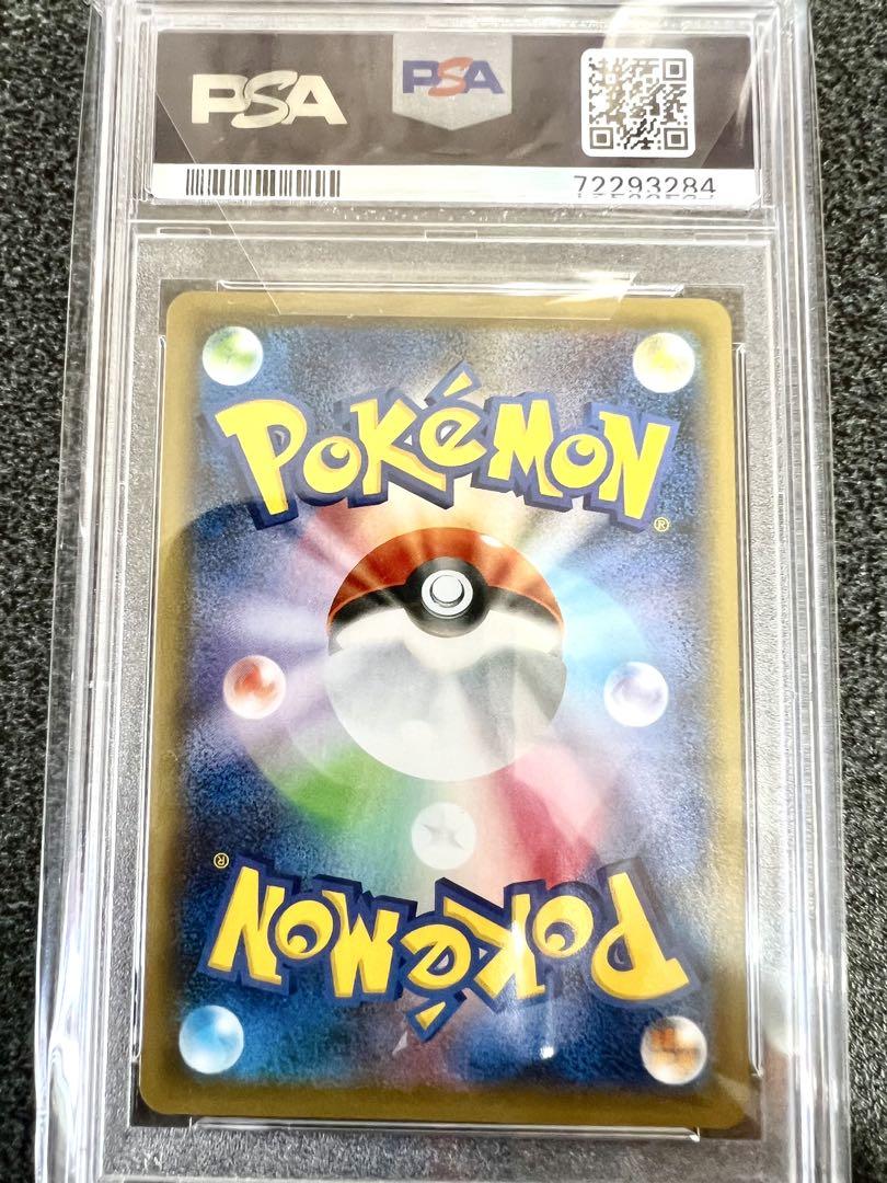 クララ SR 双璧のファイター 082/070 ポケモンカード　psa10