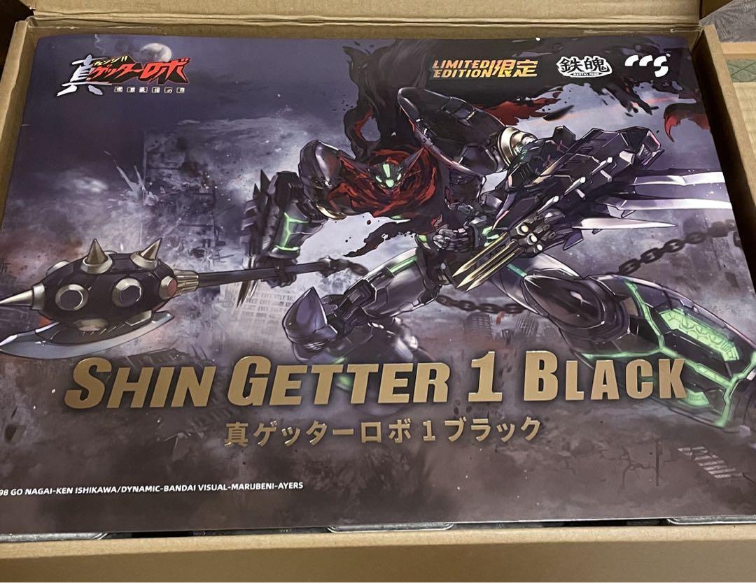 ランキングや新製品 鉄魄(MORTAL MIND)シリーズ ブラック[CCSTOYS] 真