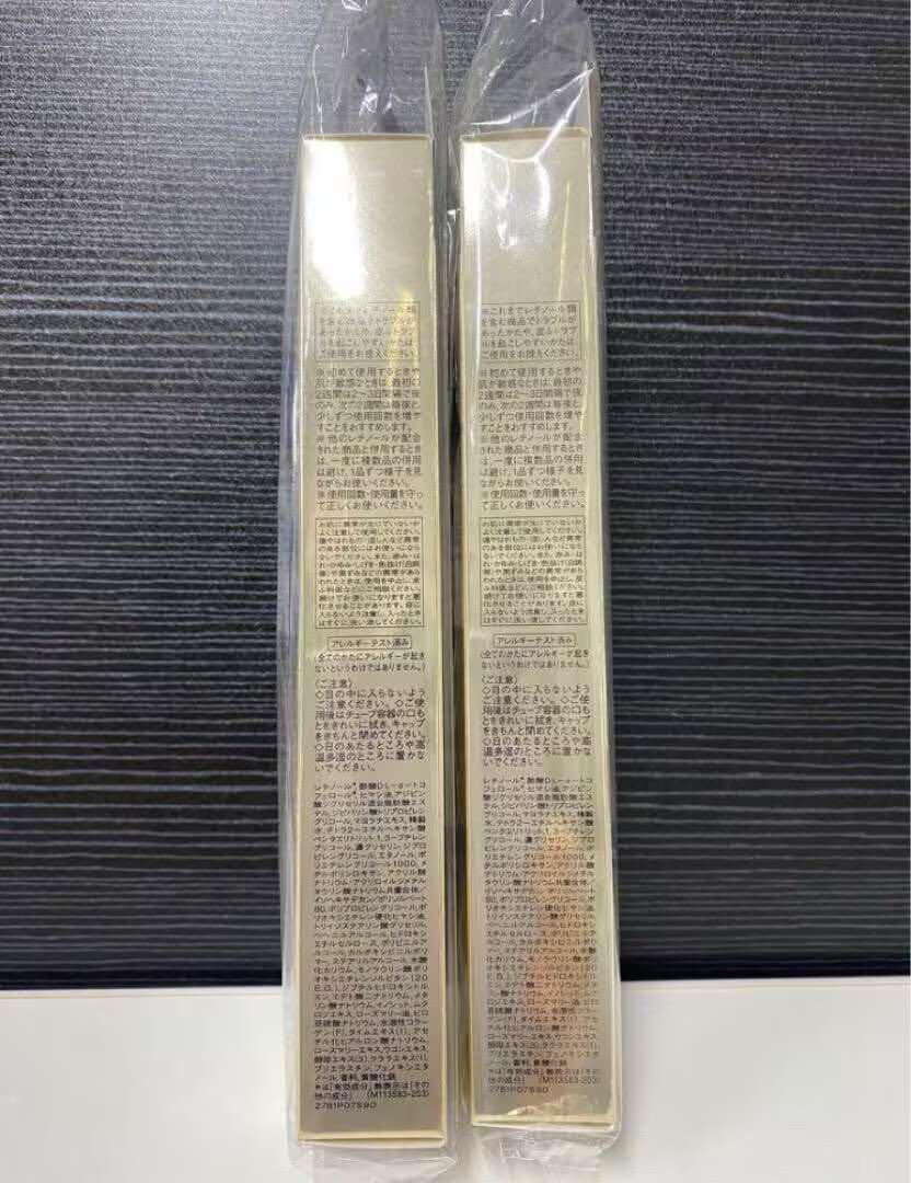 エリクシールシュペリエル　レチノパワーリンクルクリームラージ×2 資生堂 エリクシール レチノパワーリンクルクリーム L ラージ