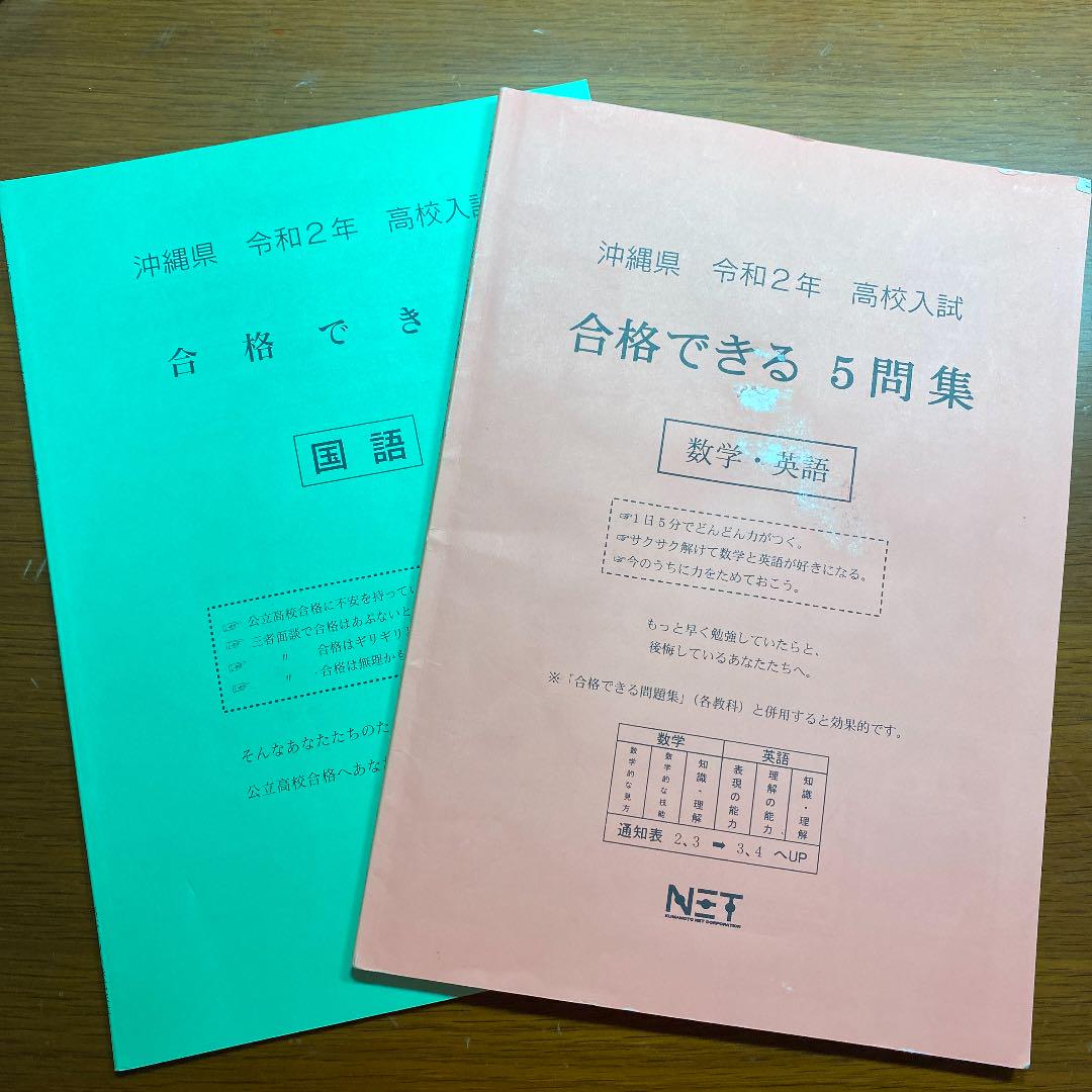 ファミ通文庫14周年記念特製ブックレット FB for Teens! 雑誌