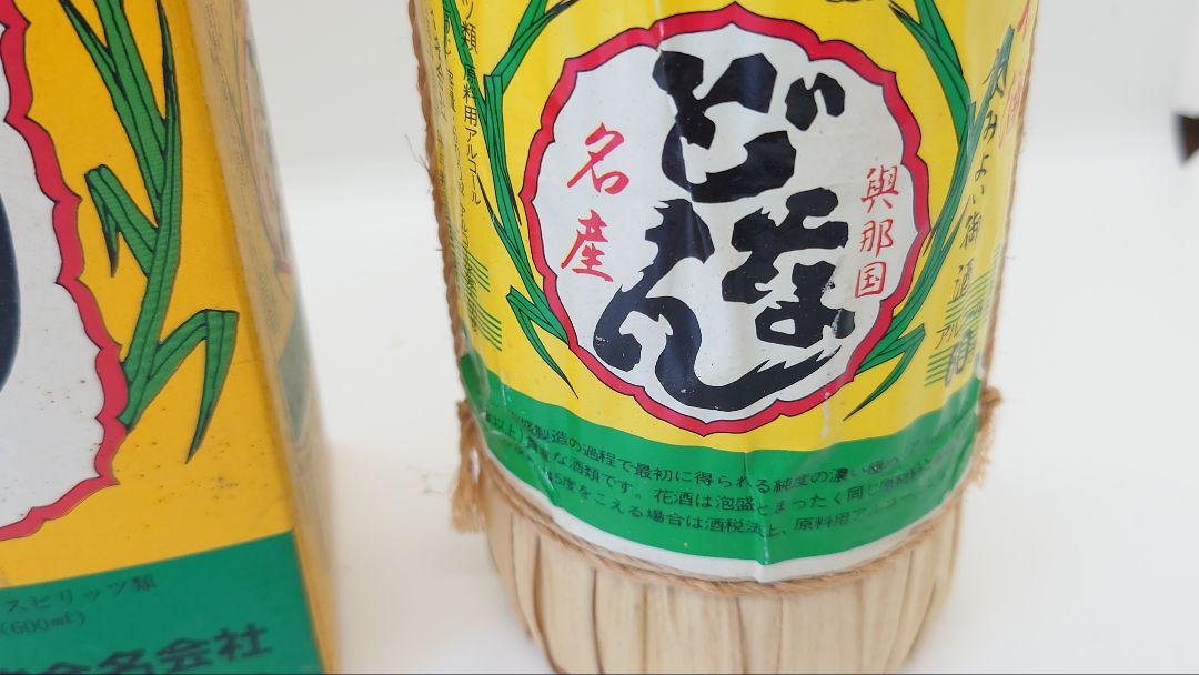 花酒　どなん　泡盛60度　600ml クバ巻　箱付き