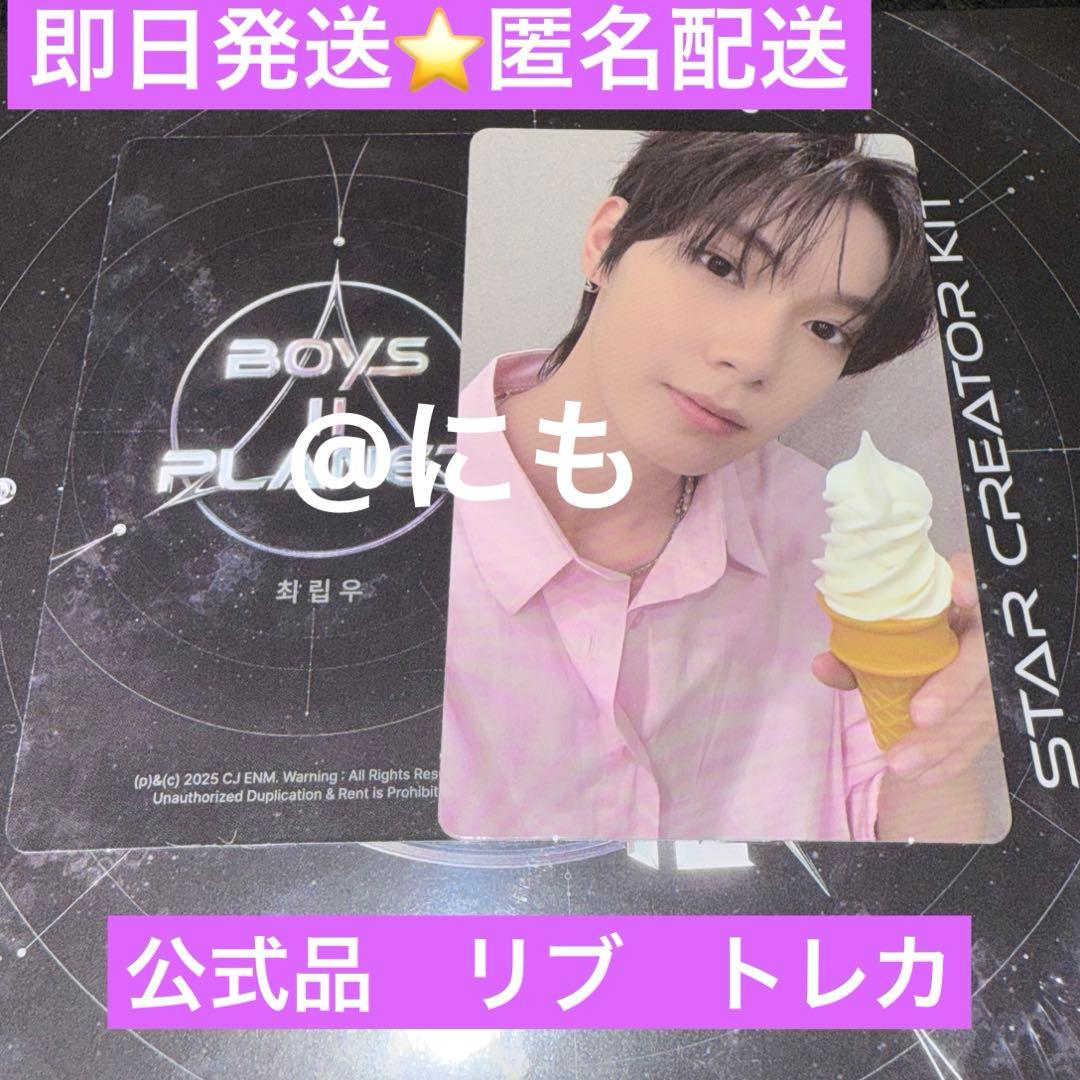 よる様 リクエスト 2点 まとめ商品