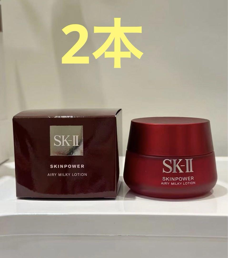 新品 SK-II スキンパワーエアリーミルキーローション80g - メルカリ