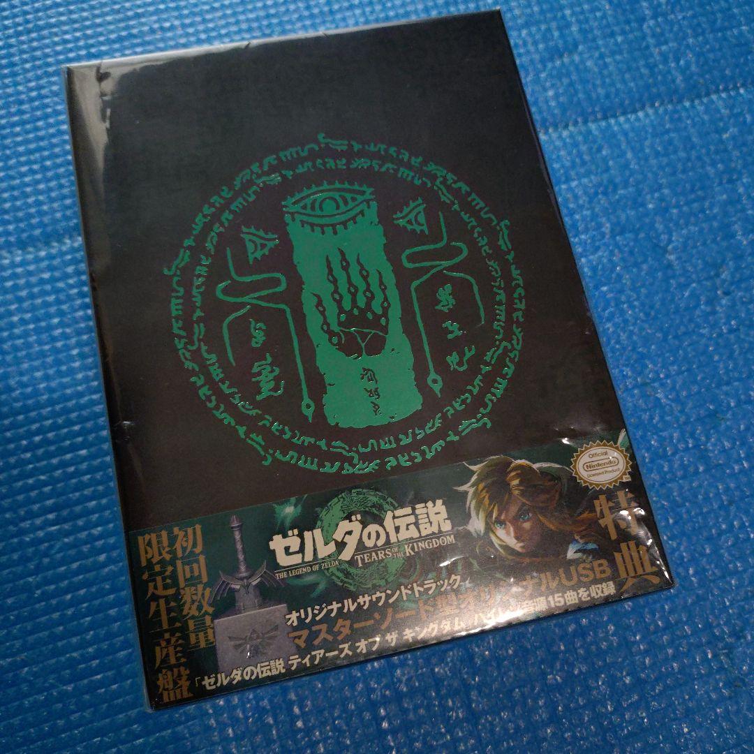 新品ケース収納　プロゴルファー猿 DVD全20巻 全巻セット　レンタル使用済み 新品ケース収納 プロゴルファー猿 DVD全20巻 全巻セット