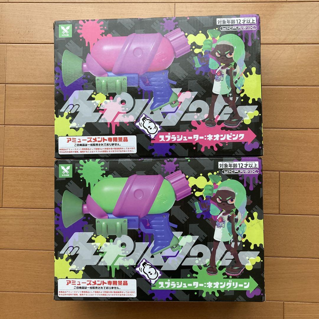 スプラトゥーン2 スプラシューター 水鉄砲2点セット - メルカリ