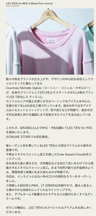 セール定番 極美品 LESTIEN for RHC Crew Sweat RHC別注品 56J0T-m36970636576 好評HOT