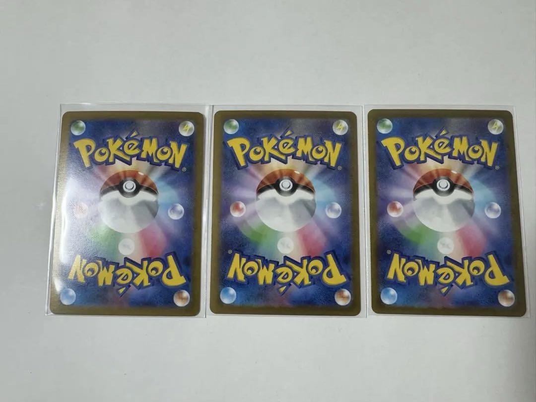 ポケモンカード カイリュー カビゴン ヒトカゲ マスターボールミラーセット