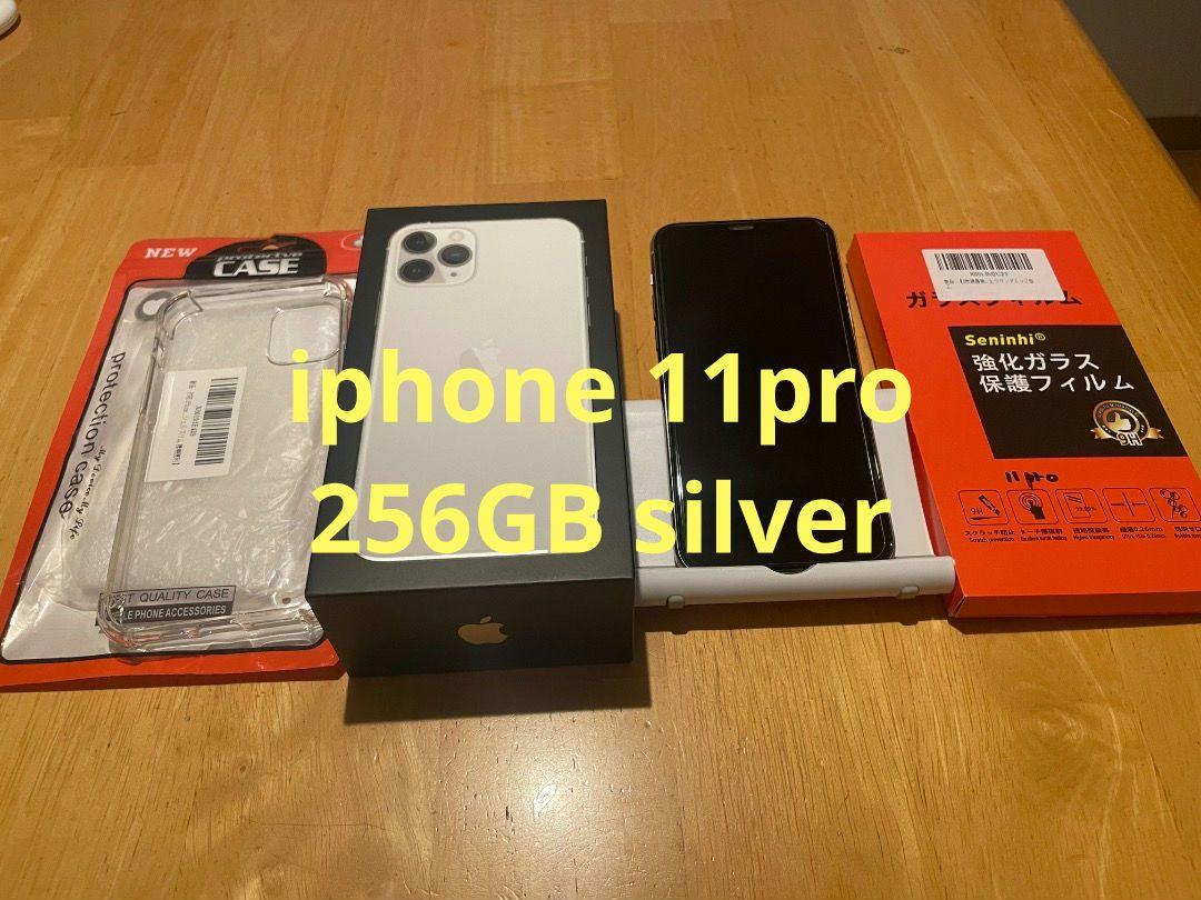 iPhone11Pro 256GB シルバー