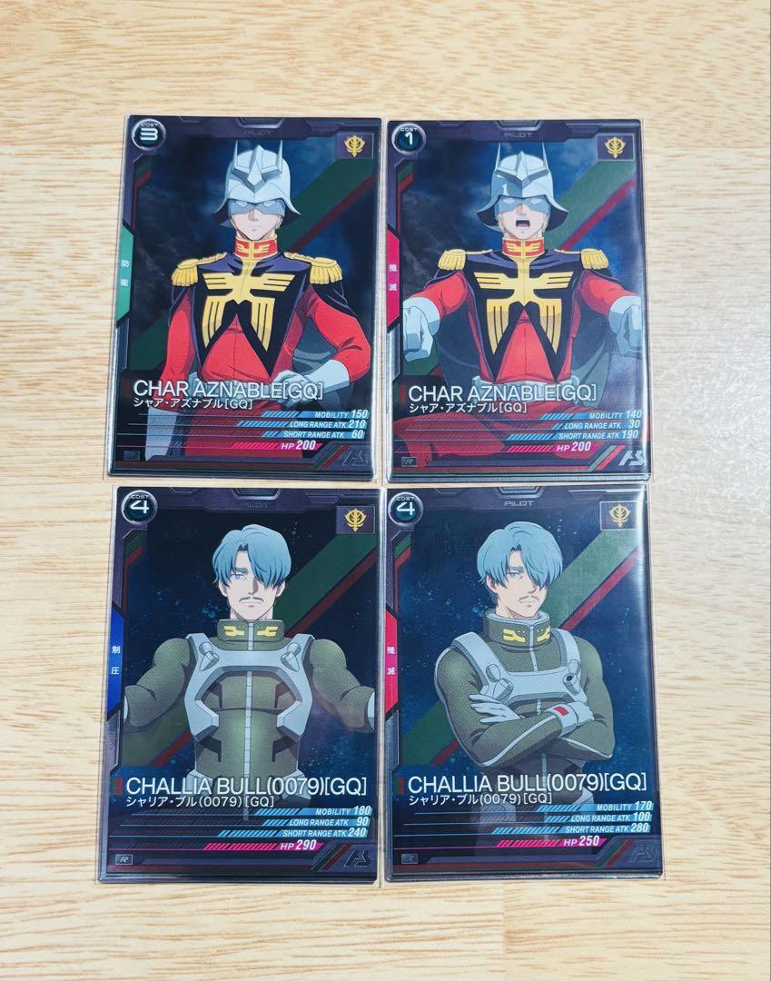 ガンダムアーセナルベース　シャリア・ブル　ニャアン　シャア BP02-020 シャリア・ブル(0079)[GQ] P【PARALLEL】 | 機動戦士