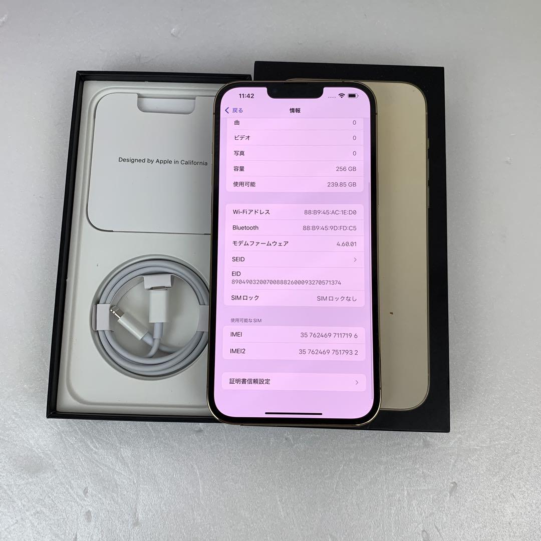 IPHONE 13 PRO MAX 256GB SIMフリー超美品 iPhone 13 Pro Max 256GB SIMフリー超美品 - メルカリ