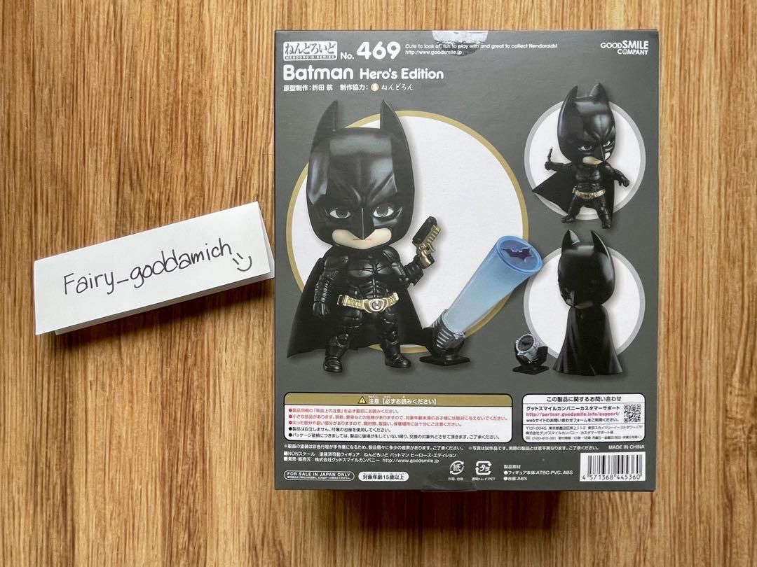 GOOD SMILE ねんどろいど 469 Batman Hero’s Ed