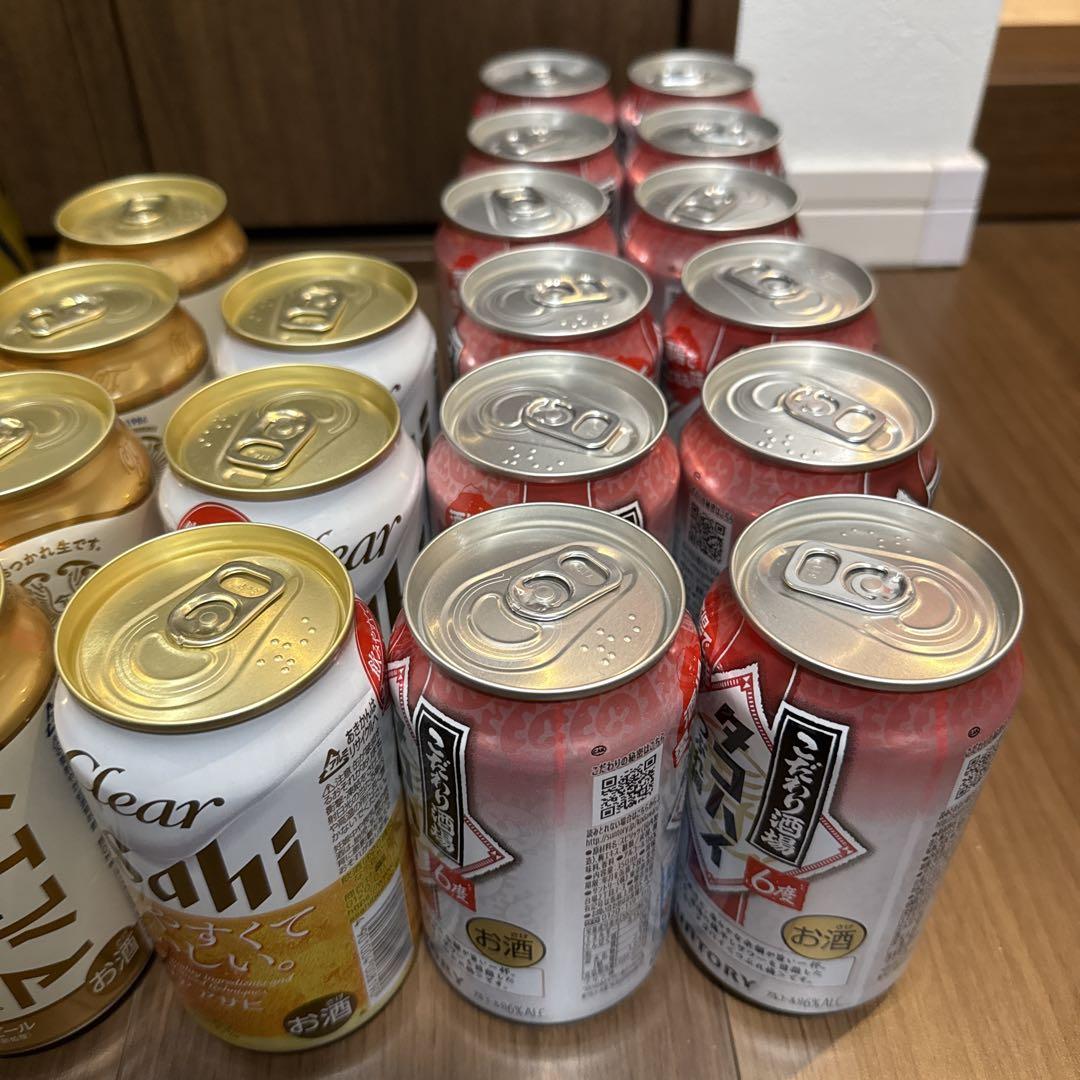 【お酒まとめ売り】サントリー生 プレモル 11本 アサヒ生ビール 7本等計45本