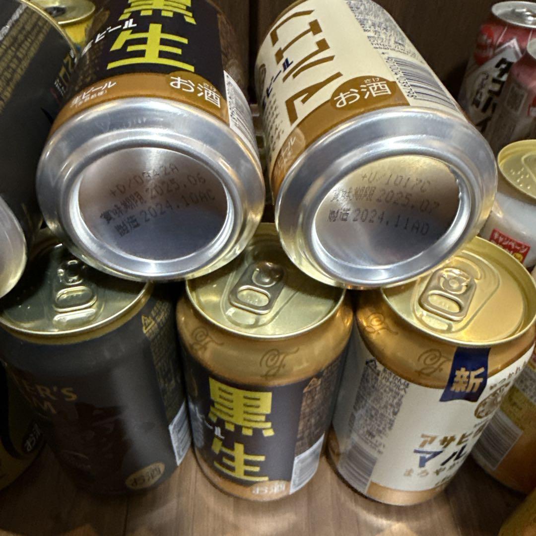 【お酒まとめ売り】サントリー生 プレモル 11本 アサヒ生ビール 7本等計45本