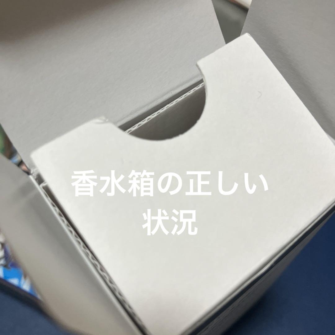 びーぴーえむ 香水