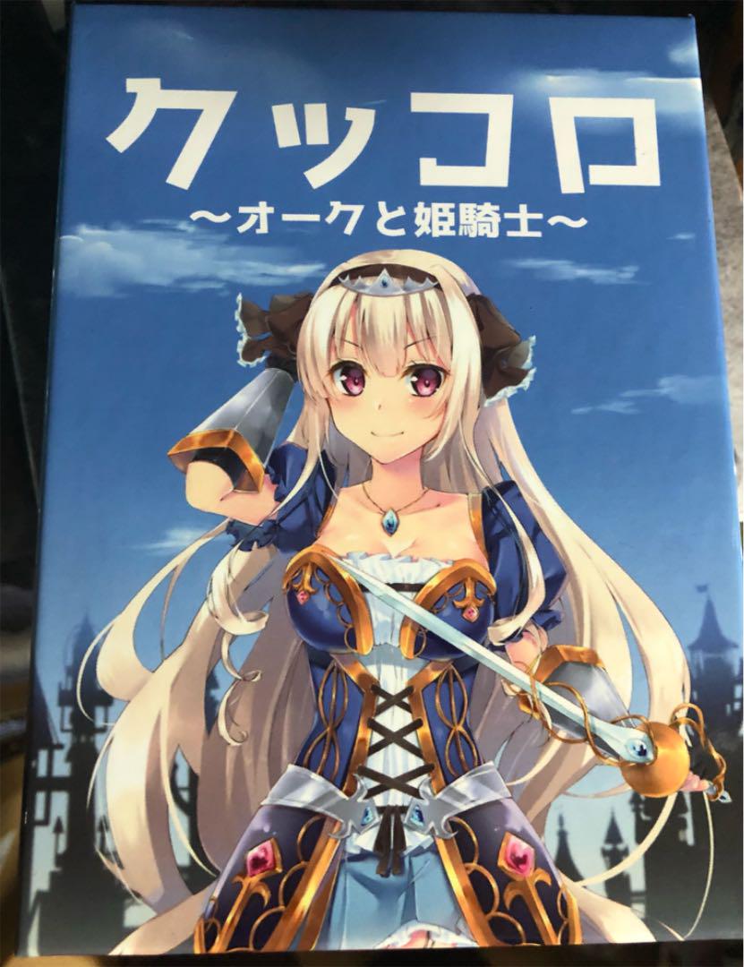 メルカリ クッコロ オークと姫騎士 トランプ Uno 4 430 中古や未使用のフリマ メルカリ クッコロ オークと姫騎士 トランプ Uno 4 430 中古や未使用のフリマ