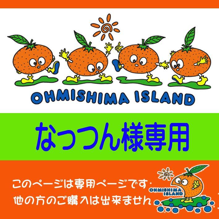 なっつん様専用】みかんジュース1000ml×12本×2箱 なっつん様専用】みかんジュース1000ml×12本×2箱