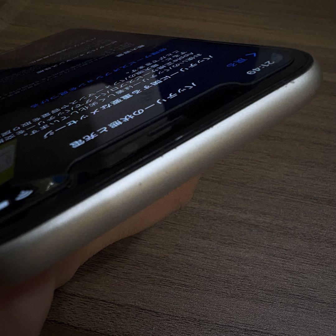 Apple iPhone 11 ホワイト