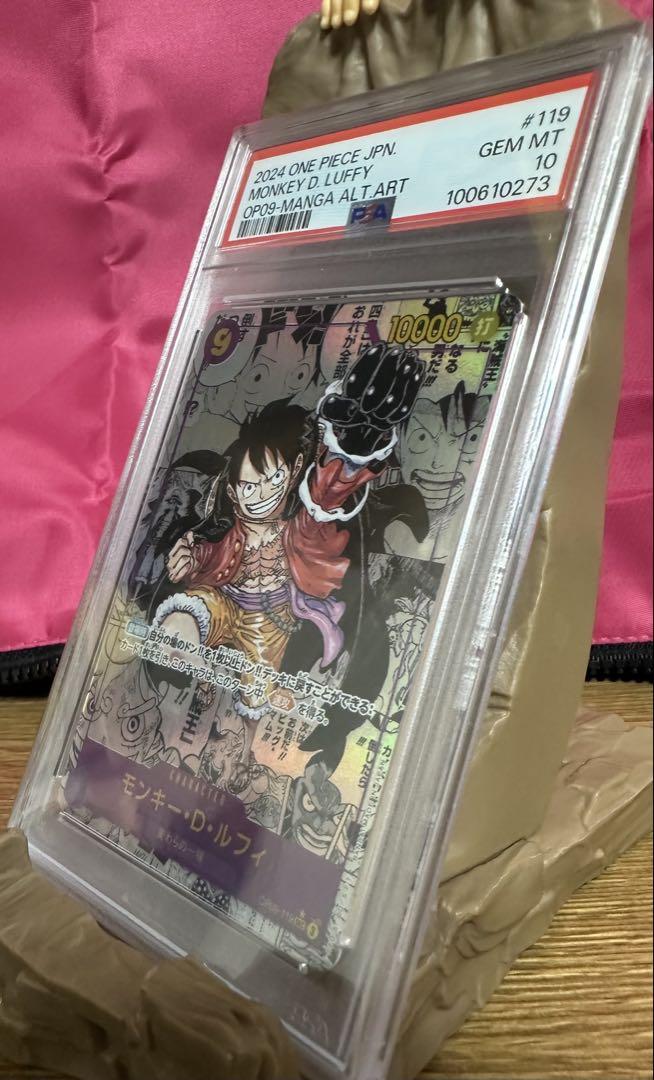 【kuroken】モンキー・D・ルフィ SEC スーパーパラレル