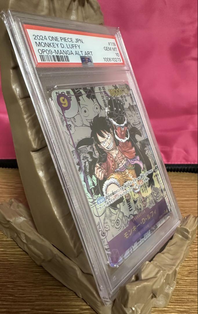【kuroken】モンキー・D・ルフィ SEC スーパーパラレル