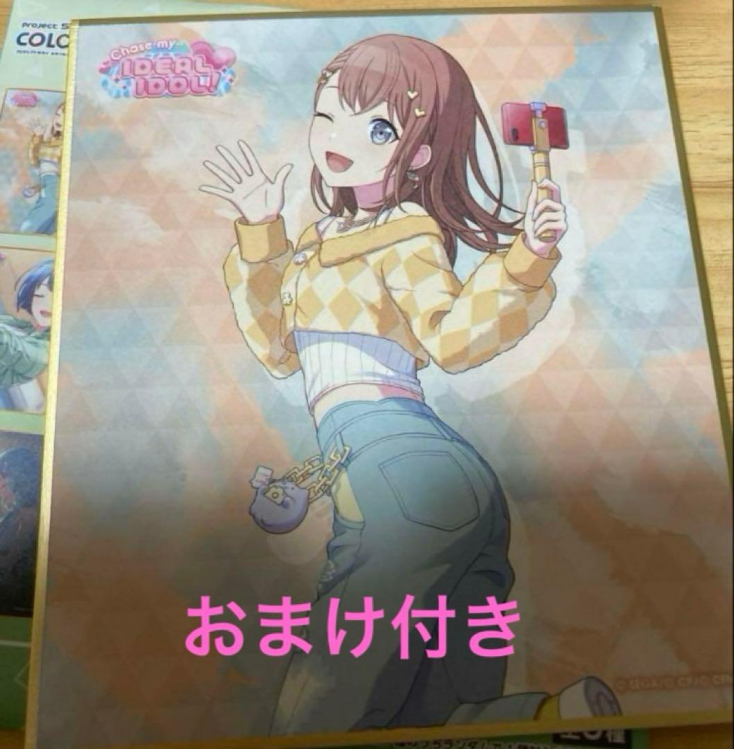 プロセカ 花里みのり 色紙 ミニ色紙 ドリプレ プロジェクトセカイ 花里みのり ミニ色紙コレクション | K-BOOKS