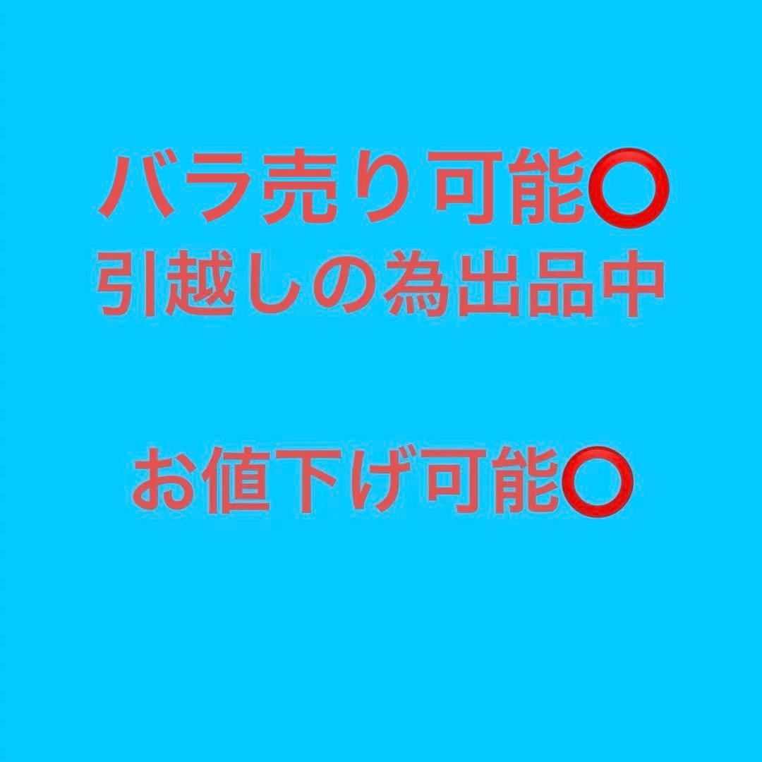 BB5Hughぬいぐるみparo,rei