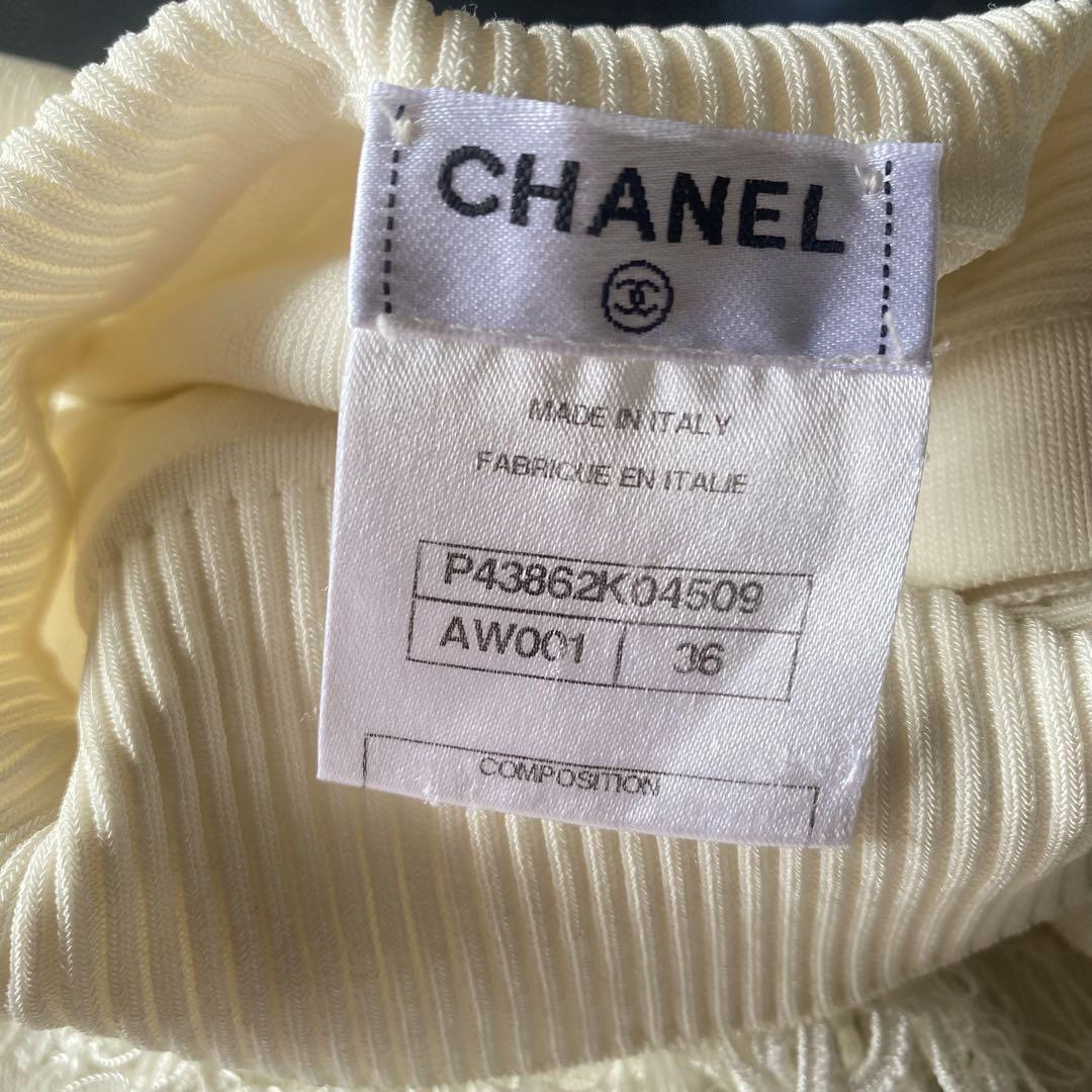 CHANEL リブニットワンピース アイボリー 36 ミニ丈 レース