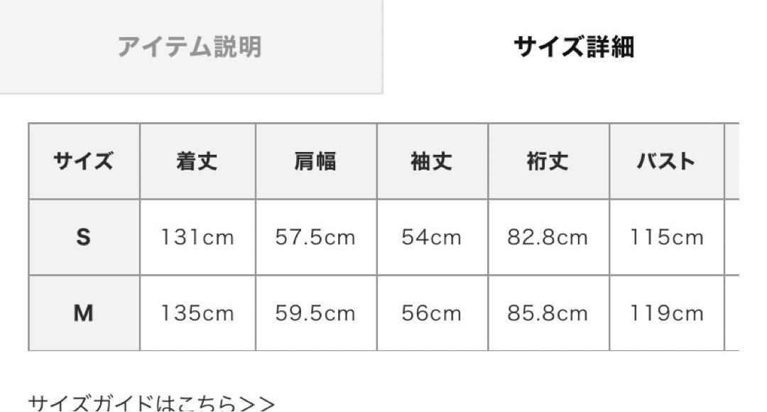 ETRE TOKYO  テーラードカラーワンピース　グレーM