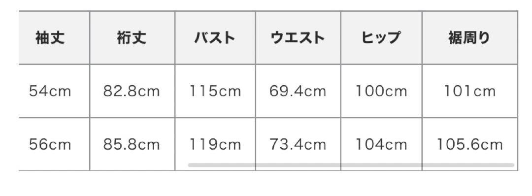 ETRE TOKYO  テーラードカラーワンピース　グレーM