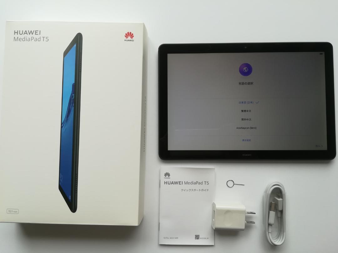 HUAWEI MediaPad T5 10 WiFi