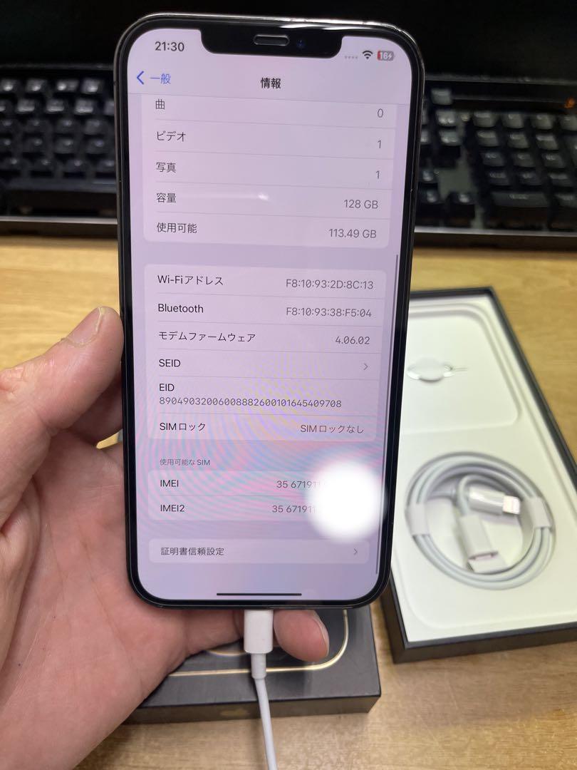 iPhone 12 Pro Max グラファイト 128 GB BT85% iPhone 12 Pro Max グラファイト 128 GB BT85%