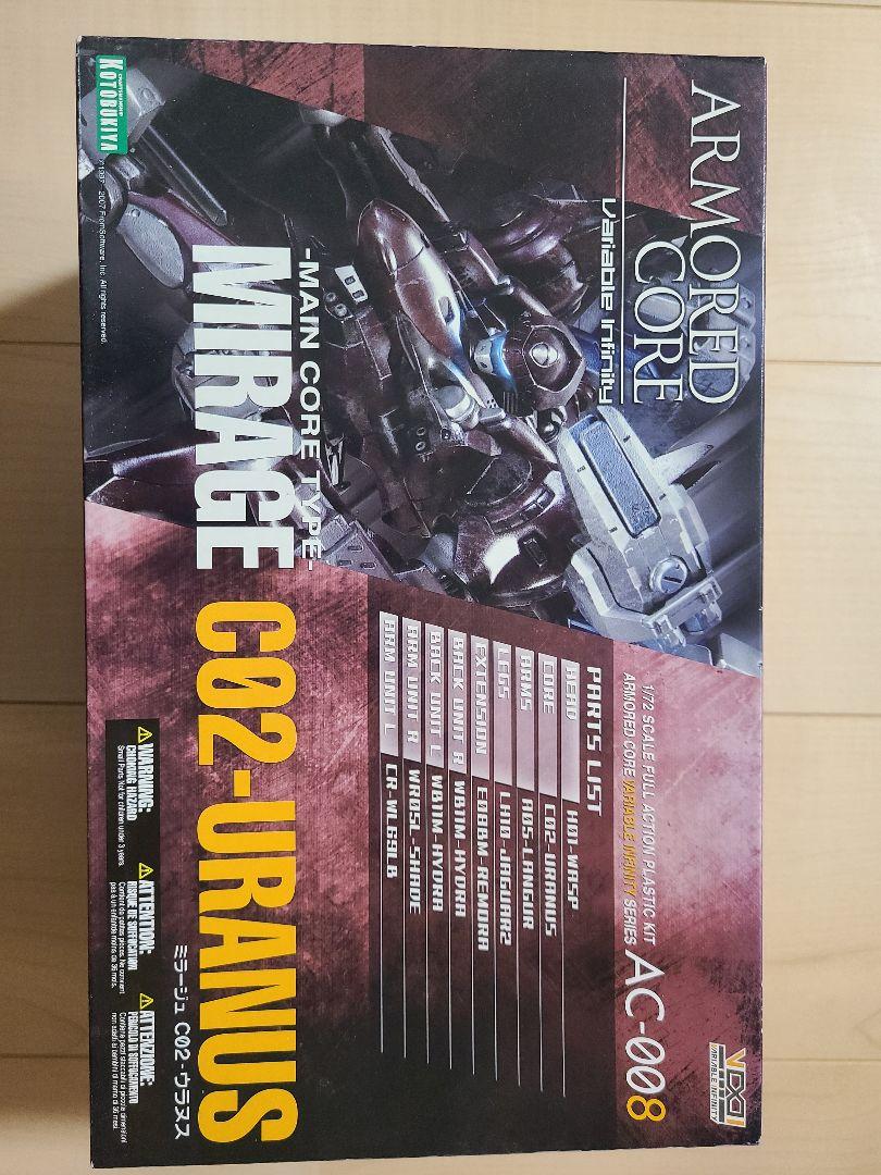 コトブキヤ　プラモデル　アーマード・コア　ミラージュ　C02-ウラヌス